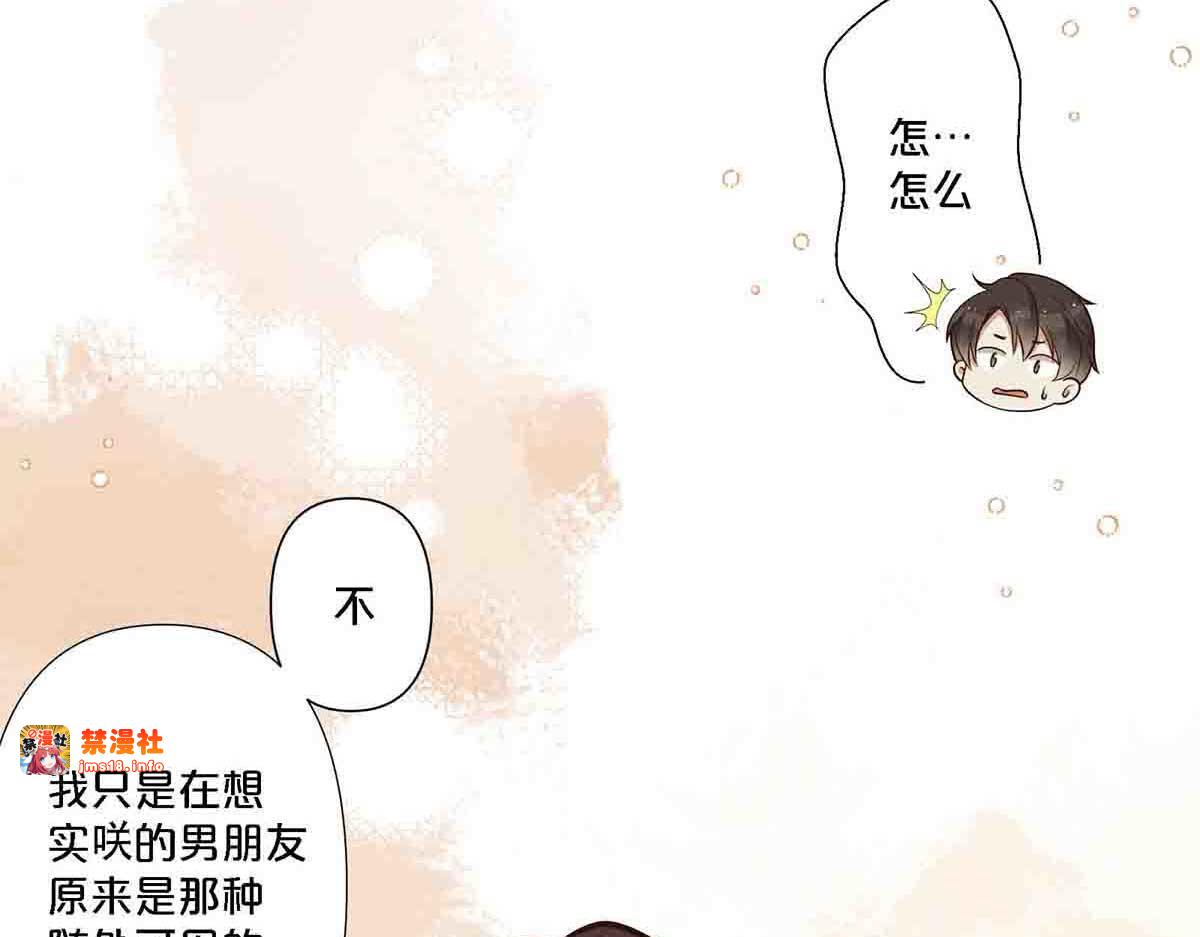 第93话 第 25 页