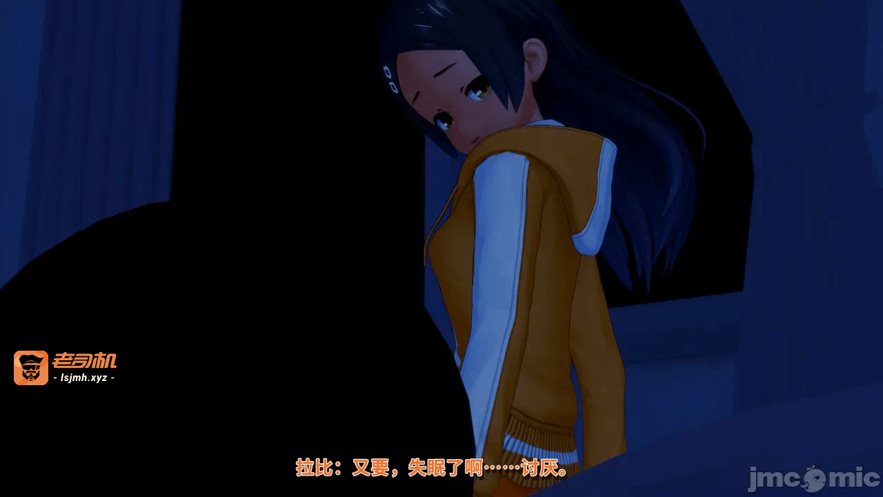 第一话 第 23 页
