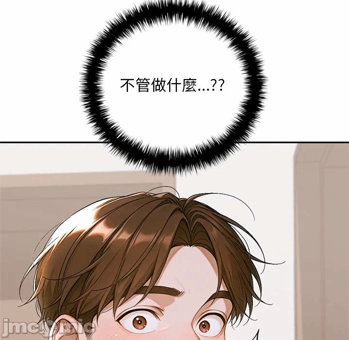 第12话 第 148 页