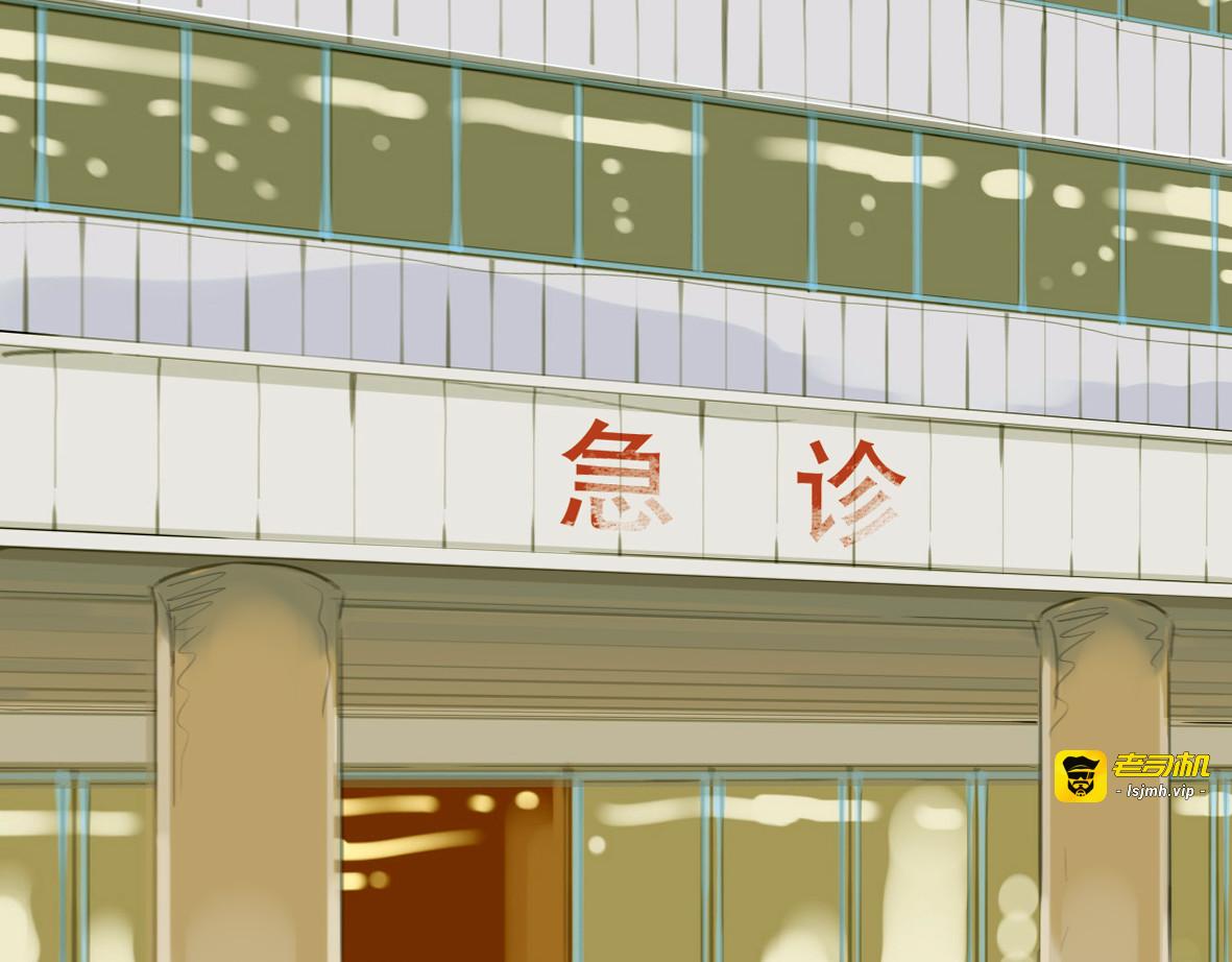 第16话 有心的生日礼物 第 3 页