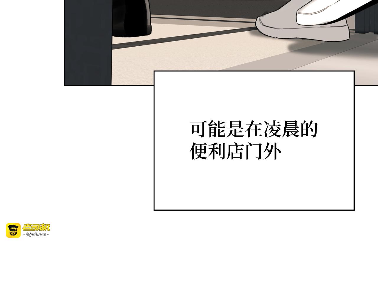 第2话 可一可再 第 87 页