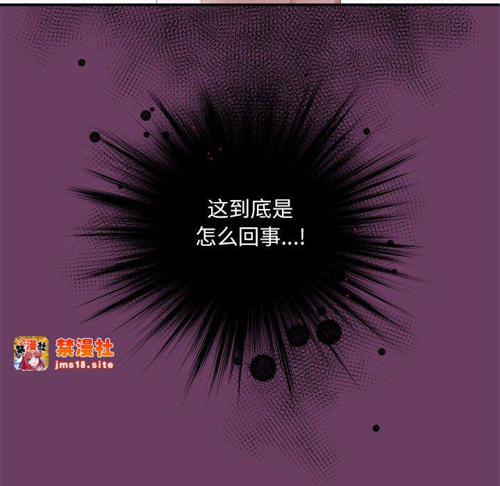 第8话 第 143 页