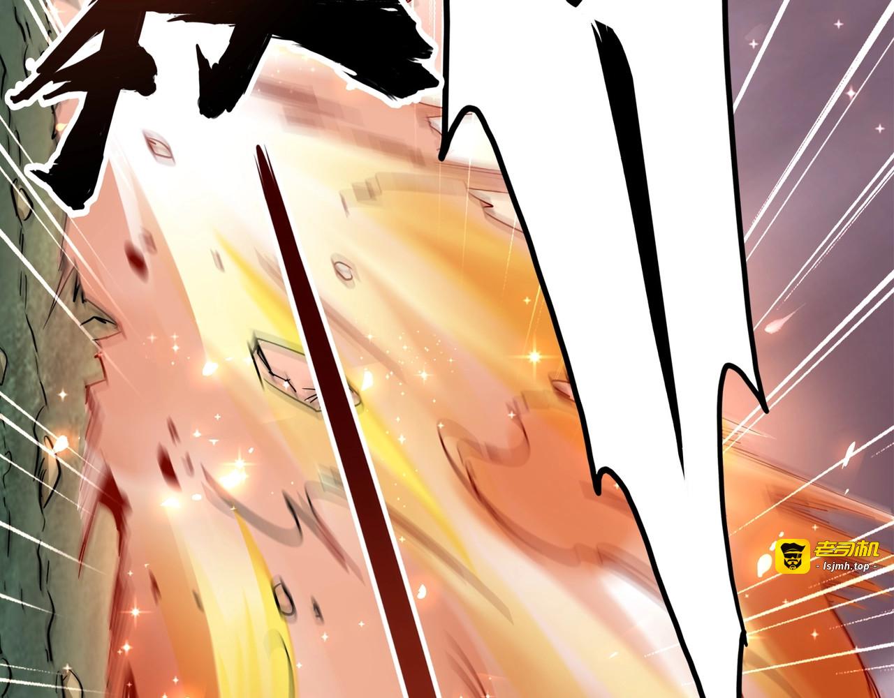第79话 卓凡我信你个鬼！ 第 79 页