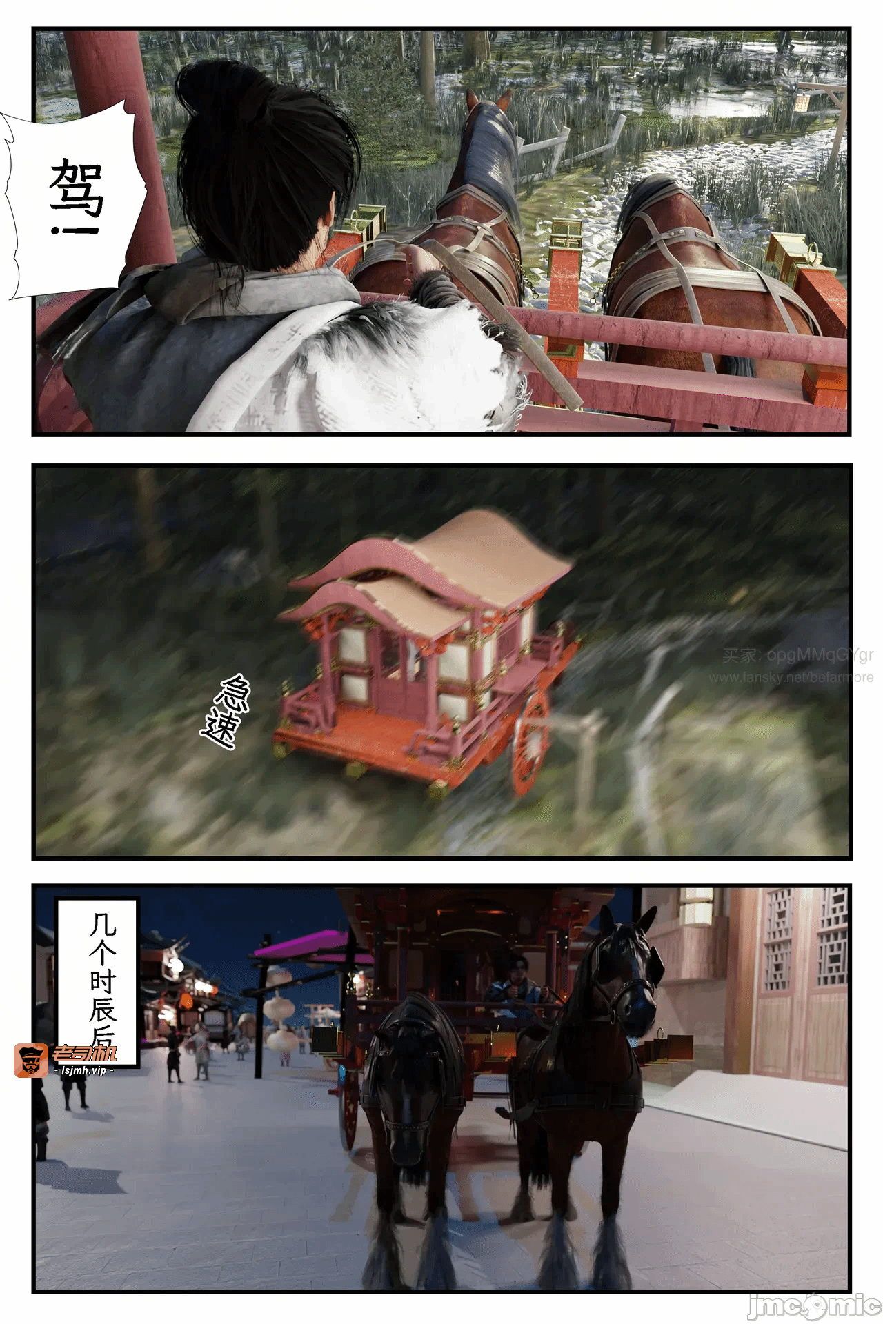 第一话 第 25 页