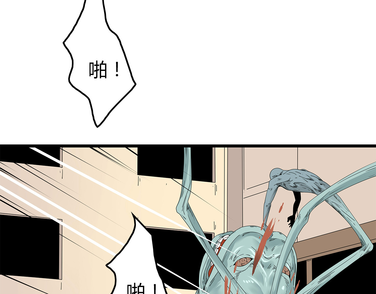第18话 巨噬怪鱼 第 68 页