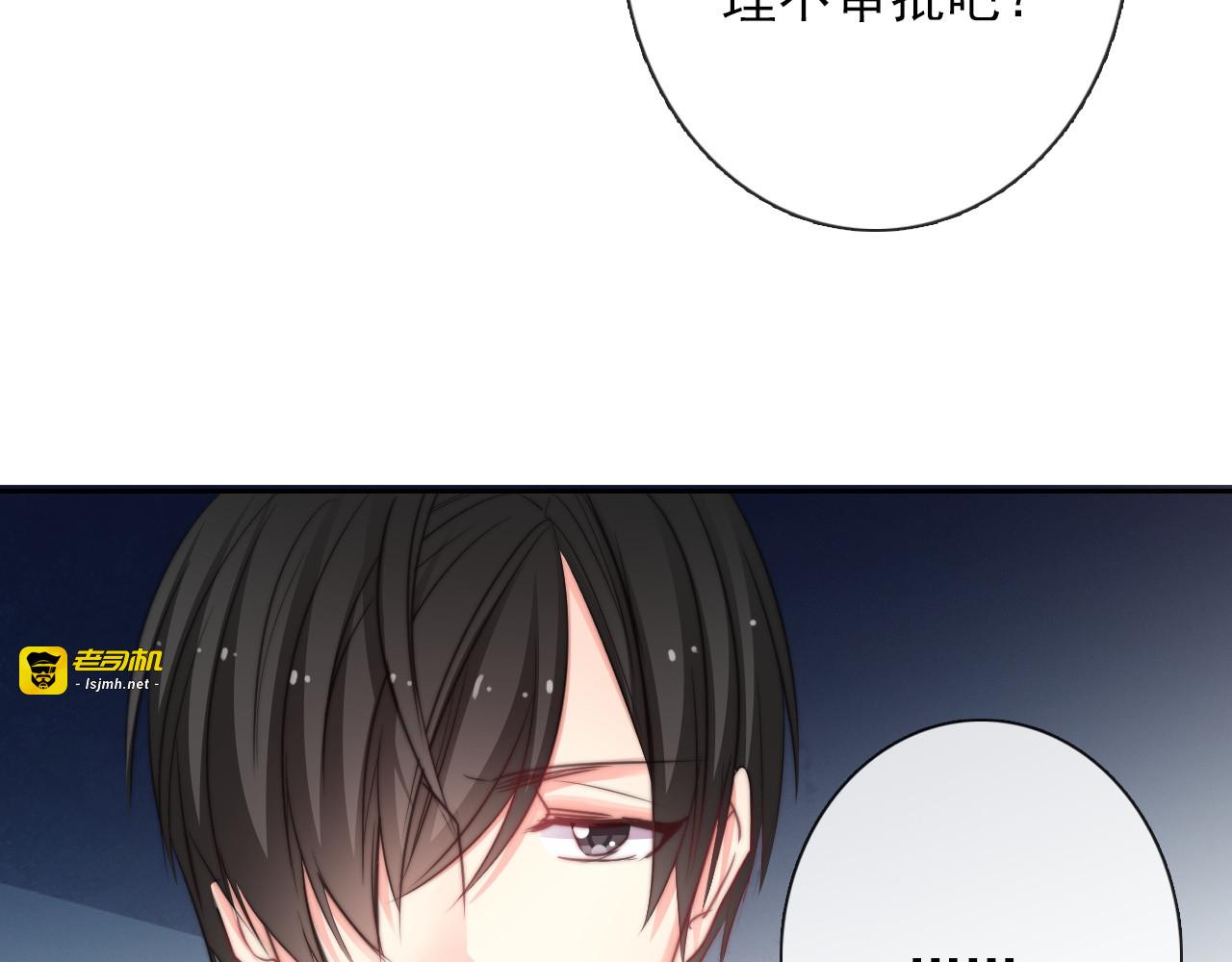 第124话 社团成立！ 第 21 页