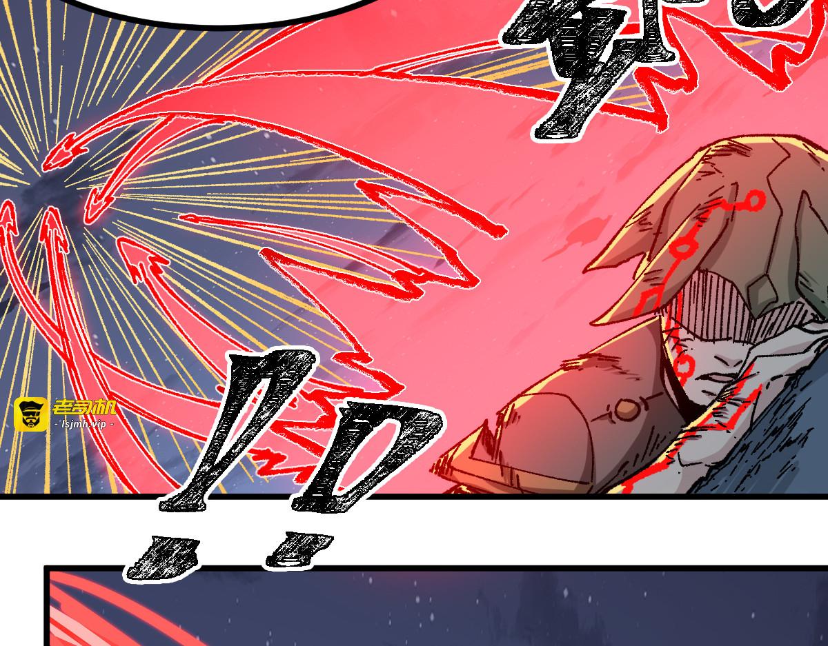 第263话 变身？！ 第 61 页