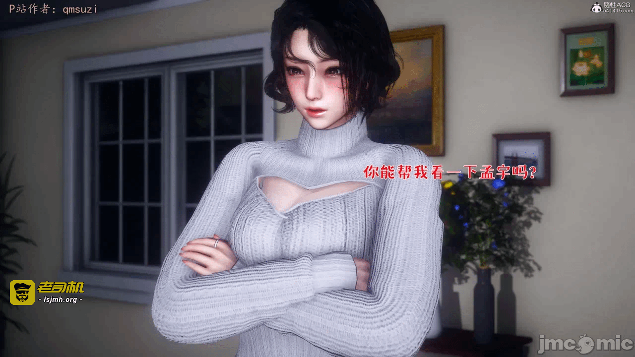 第一话 第 115 页