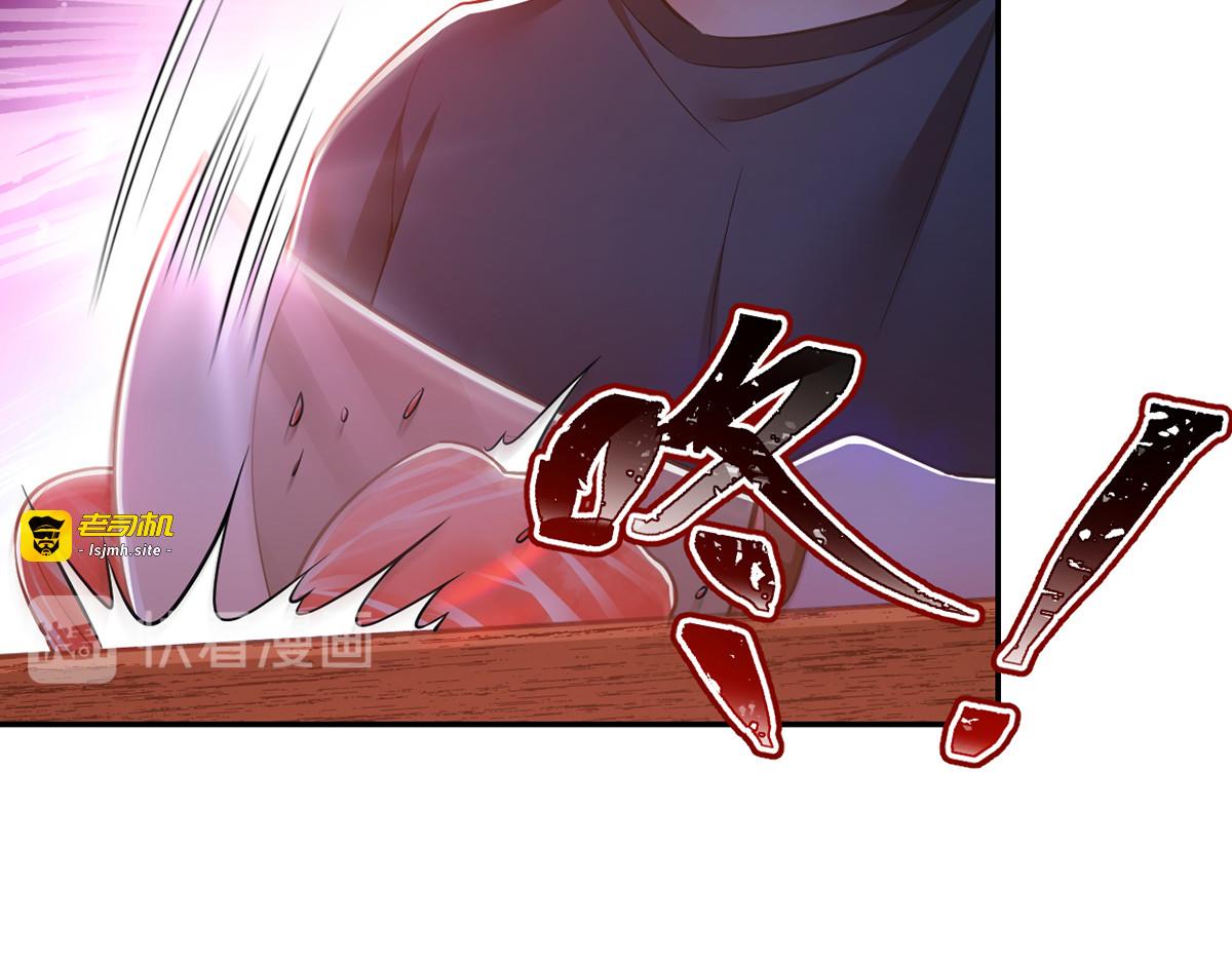 第47话 抵达凤林县 第 127 页