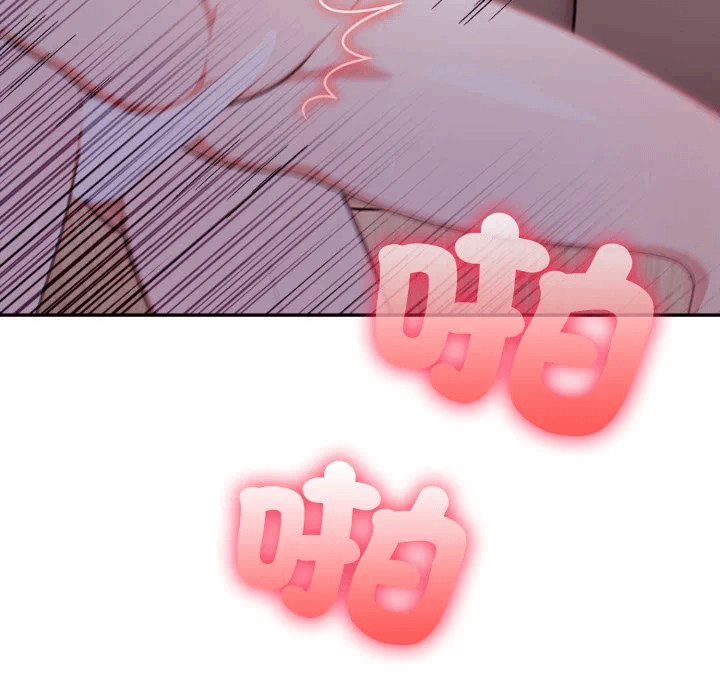 第14话 第 81 页