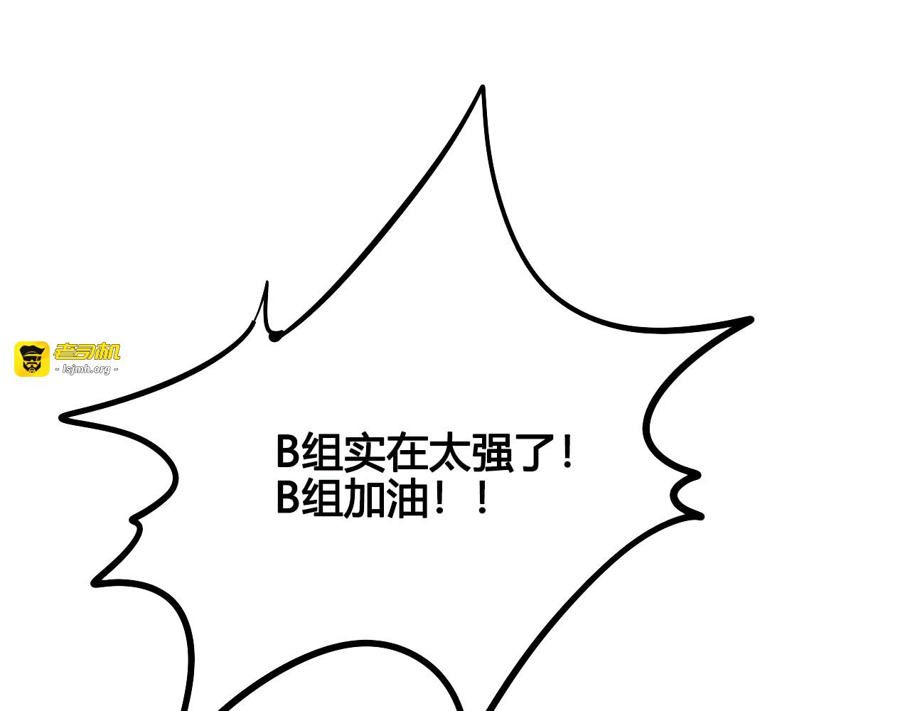 第5单 心想事成笔记本 第 61 页