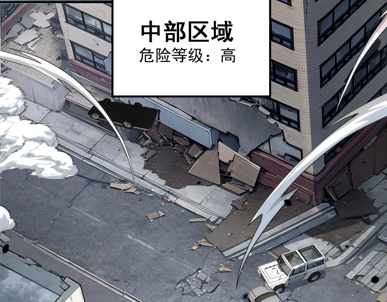 第4话 枪法提升 第 174 页