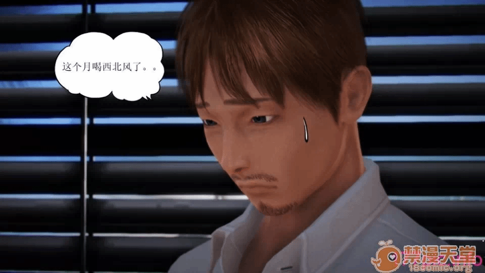 第一话 第 42 页