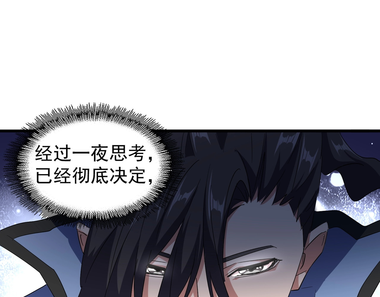 第138话 帝王门 第 98 页
