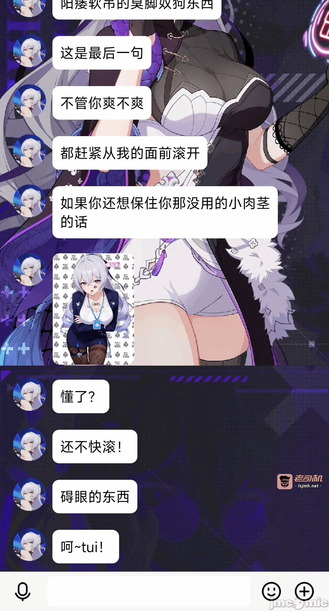 第一话 第 471 页