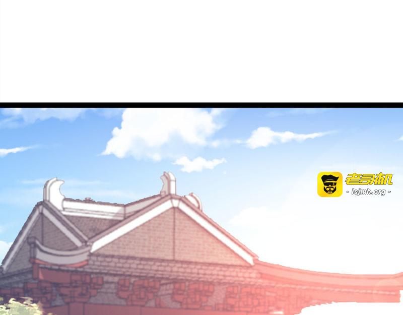 第41话：女人的武器 第 41 页