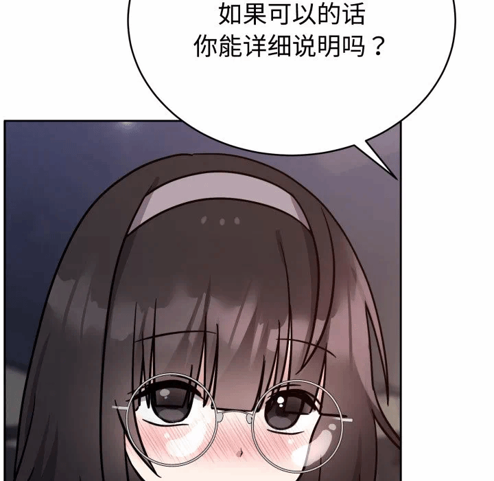 第15话 第 157 页