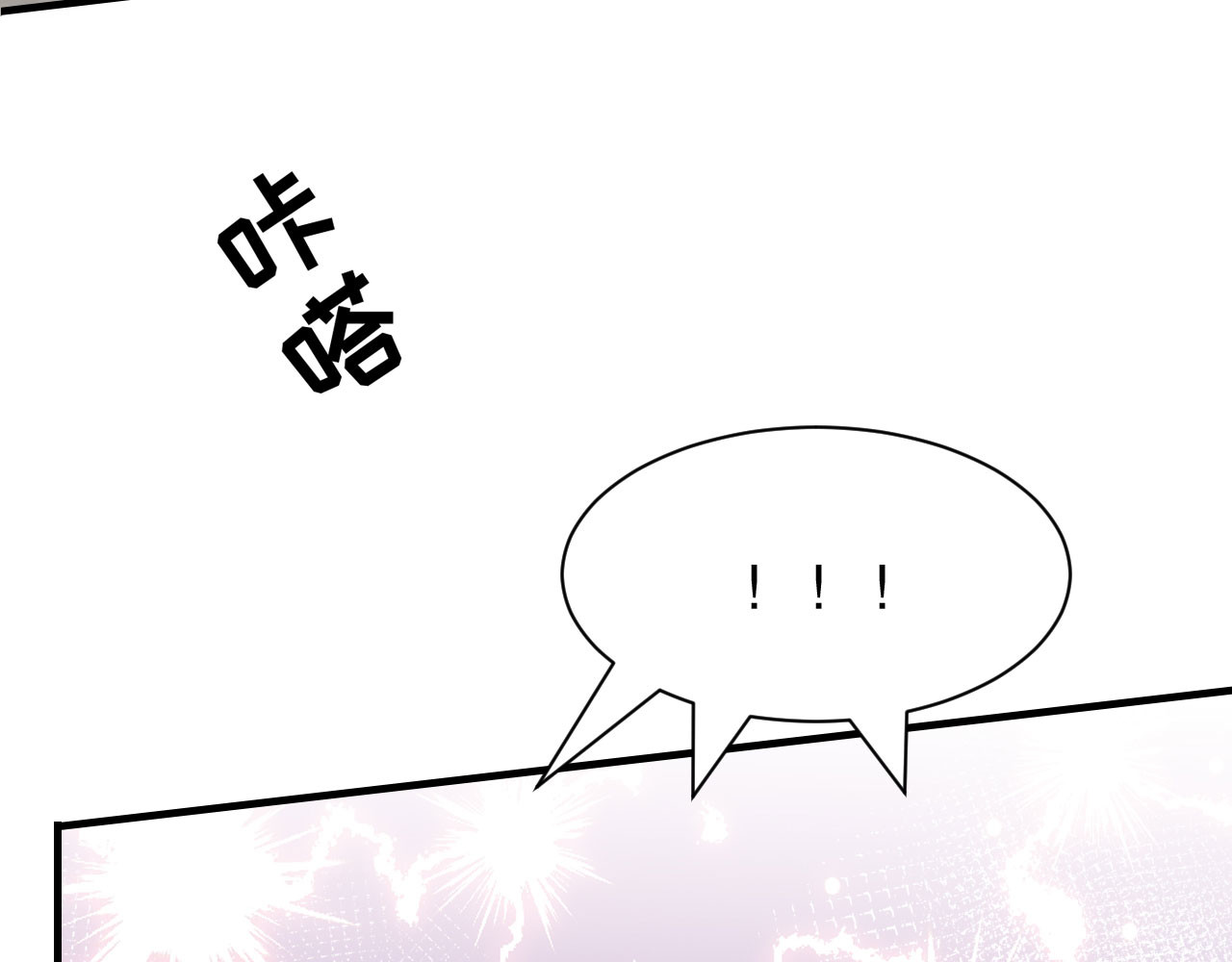 第141话 上门抢婚 第 62 页