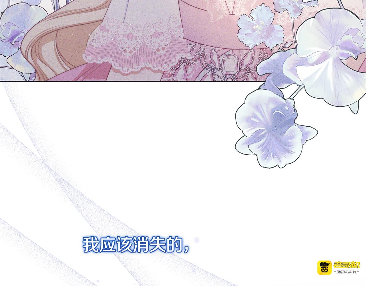 番外10 萌娃时装秀 第 207 页