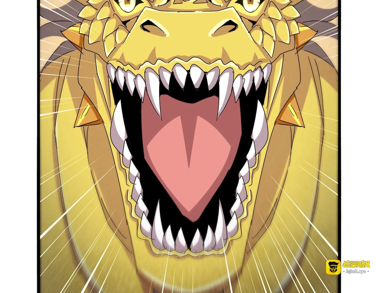 第478话 好大儿登场 第 105 页
