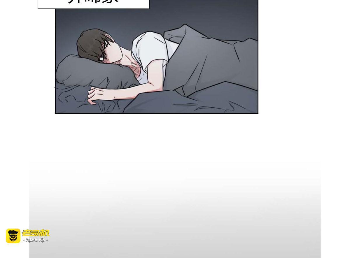 第5话 第 75 页