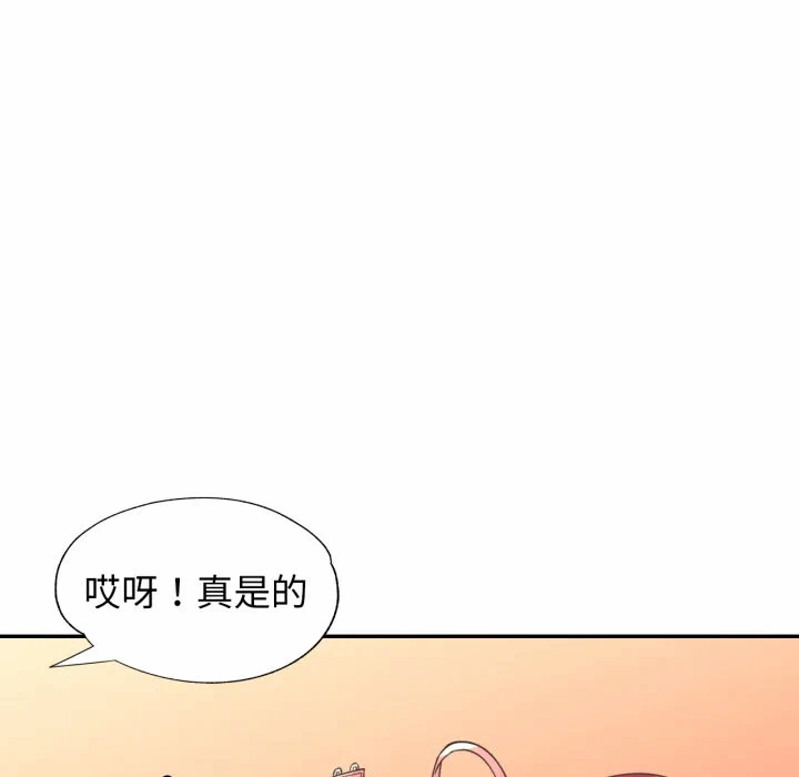 第8话 第 92 页
