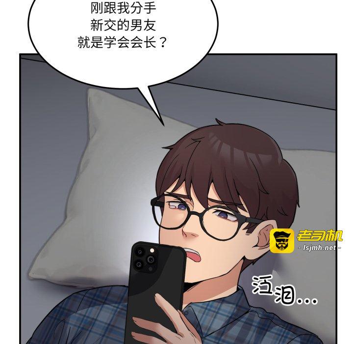 第8话 第 39 页