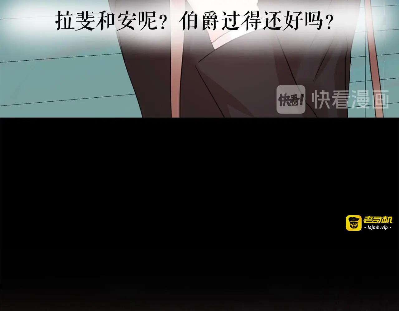 第48话 我的抉择 第 119 页