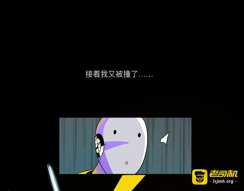序章+第一话 第 57 页