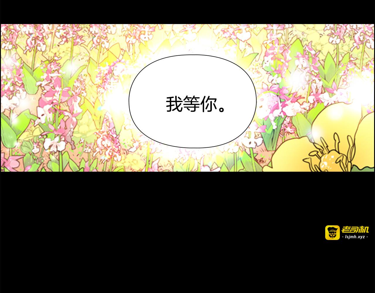 第31话 气氛诡谲 第 79 页