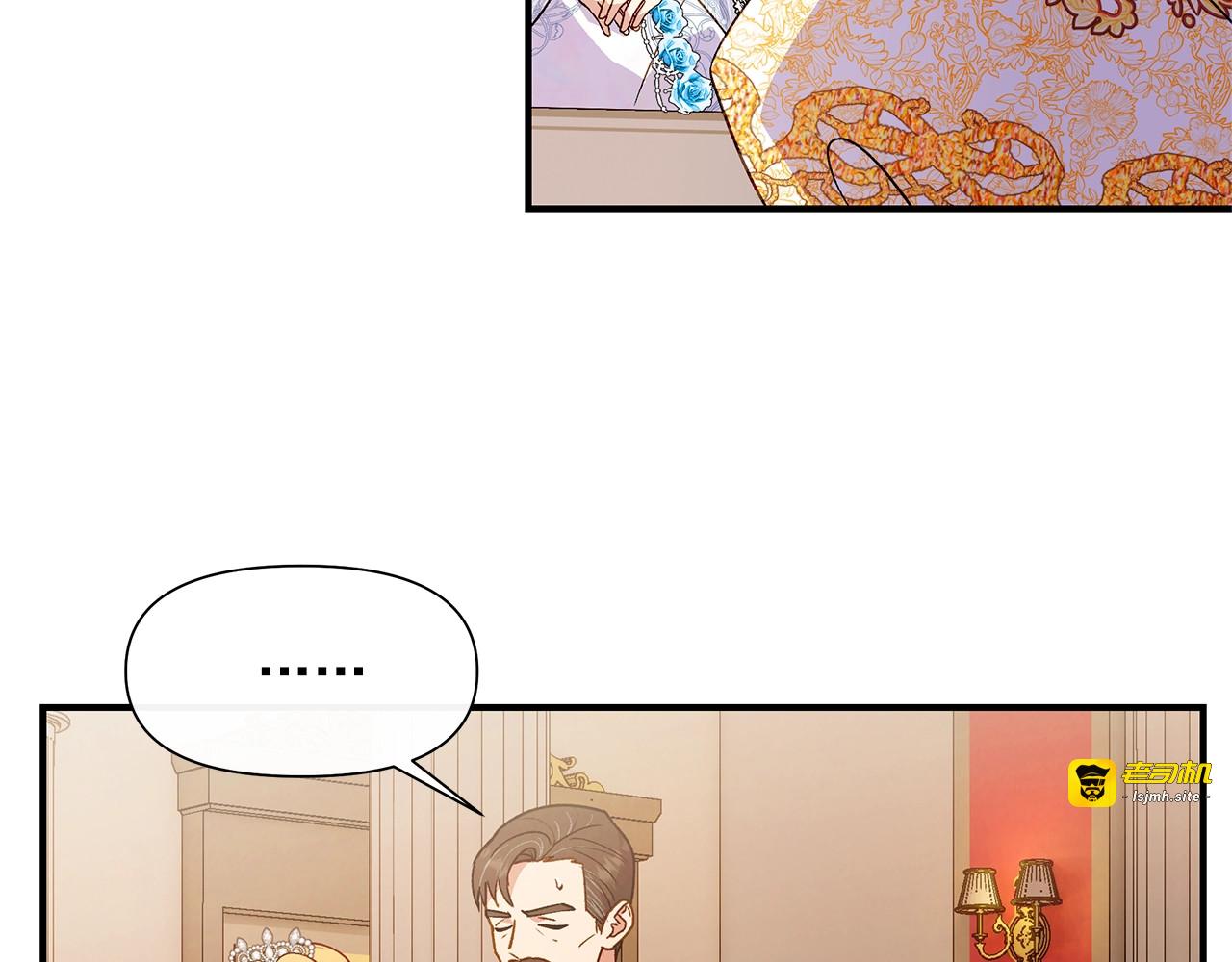 完结篇 舞会 第 113 页