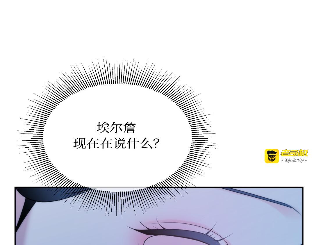 第44话 第 117 页