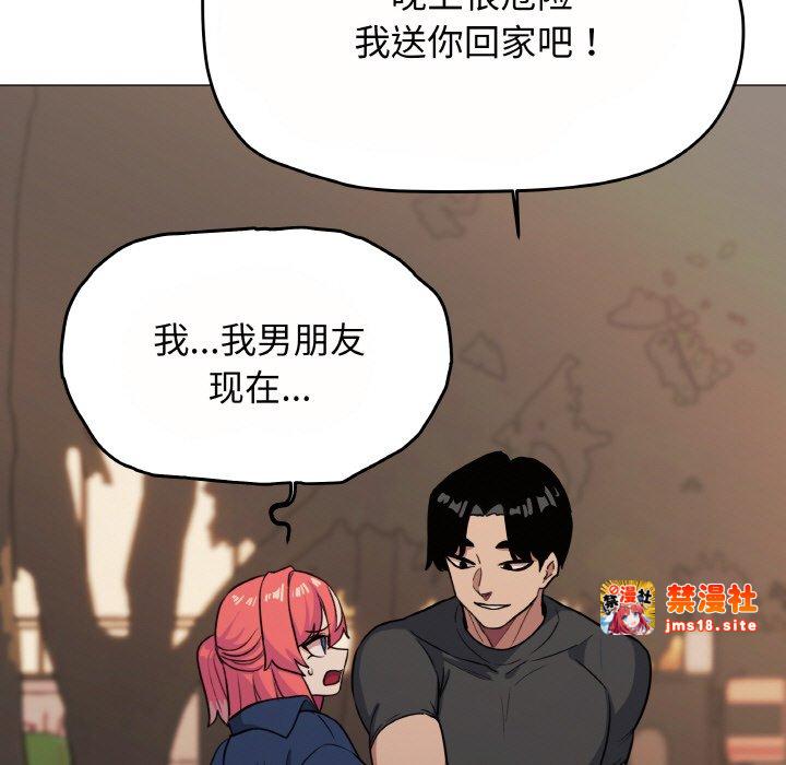 第23话 第 181 页