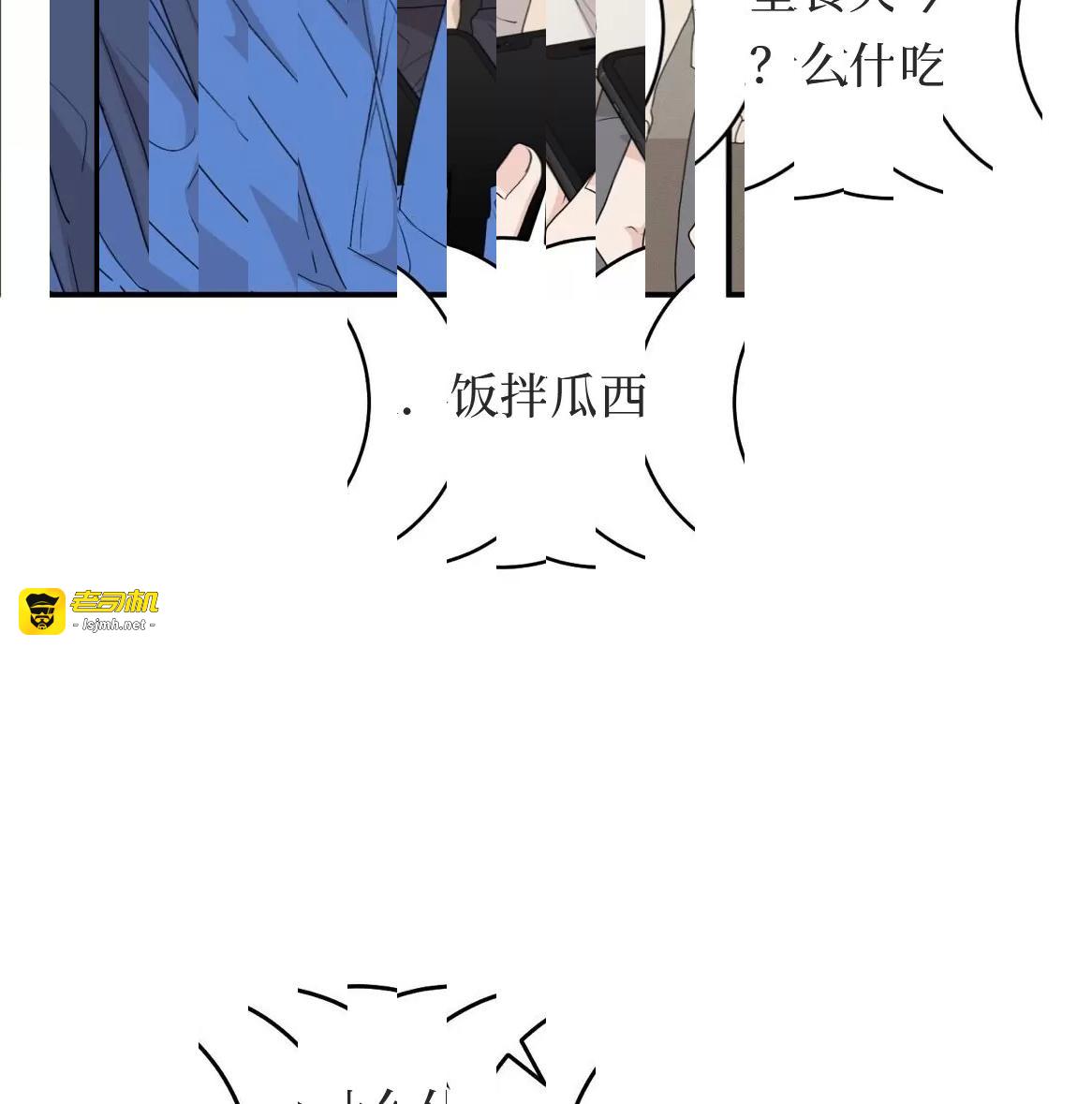 第49话 第 11 页