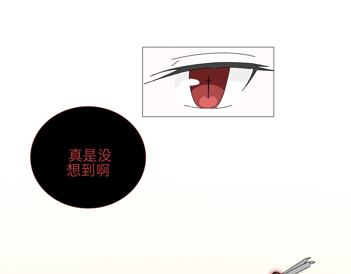 第二十五话 速战 第 14 页