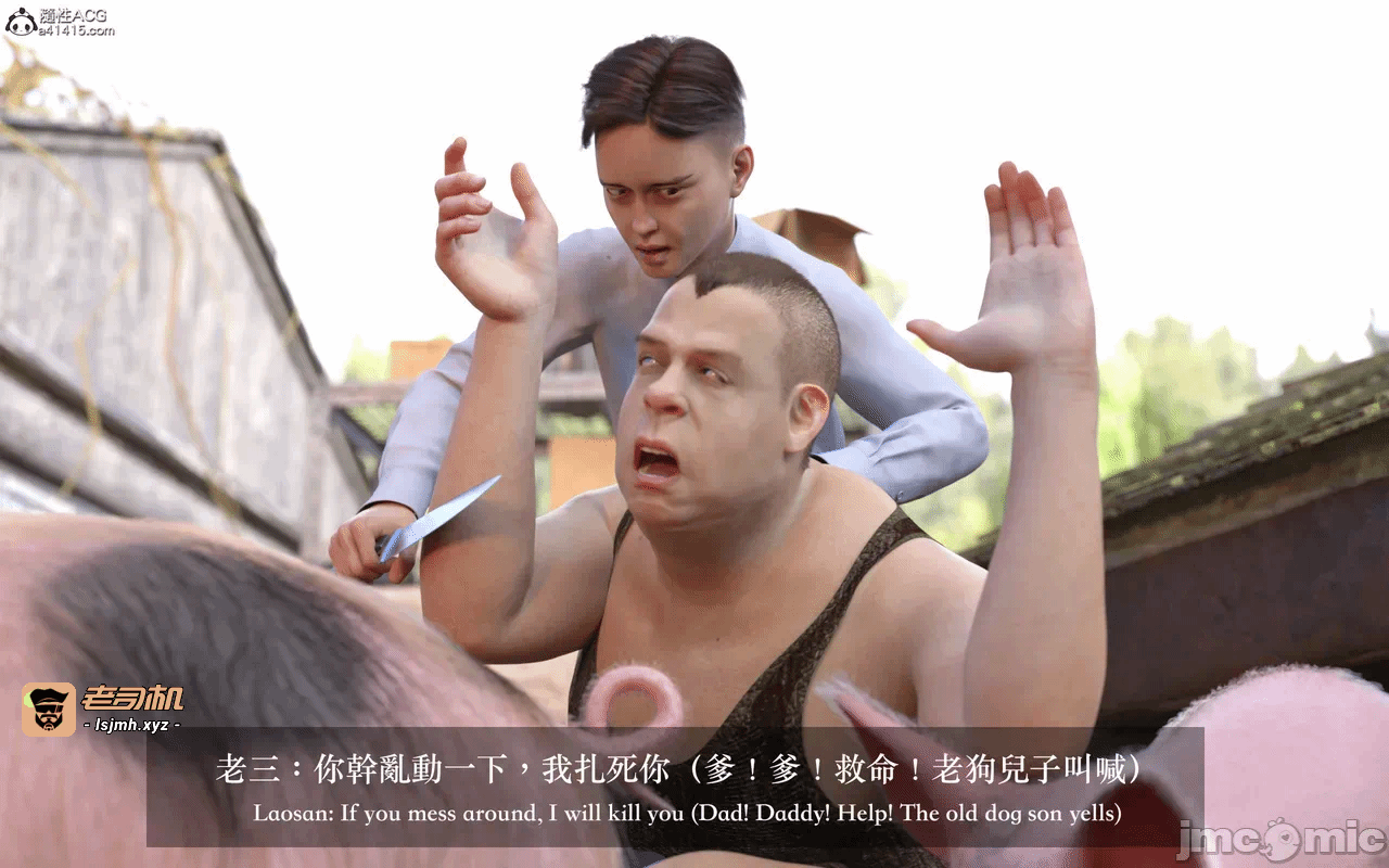第一话 第 1099 页