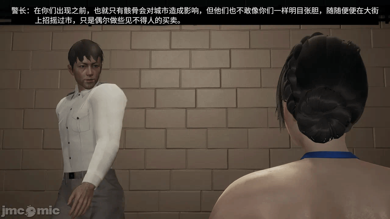 [梅姬斯图斯(Megistus)] 超级熟女英雄联盟 00-08 第一话 - 1328