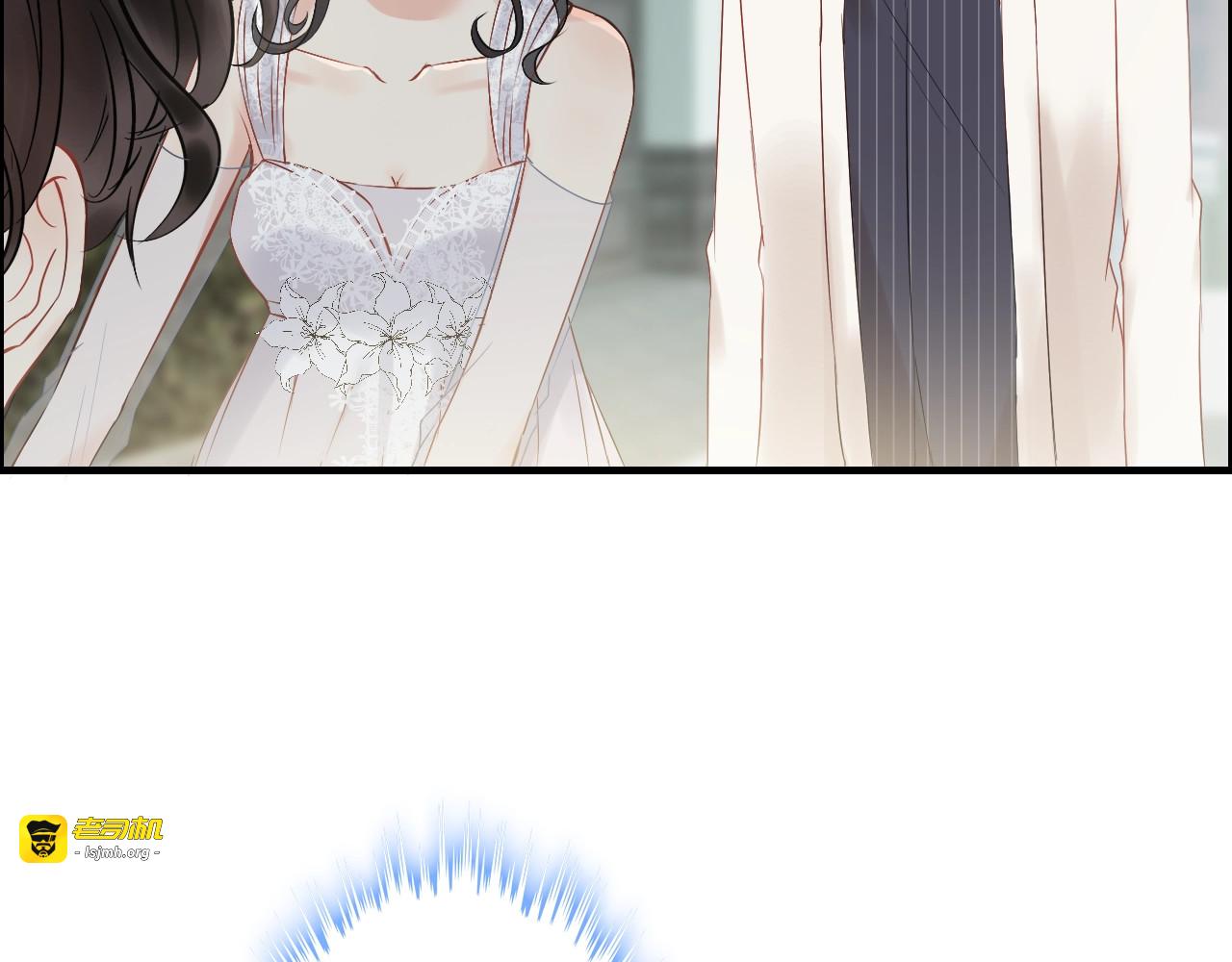 第139话 怎么公然恩爱？！ 第 27 页