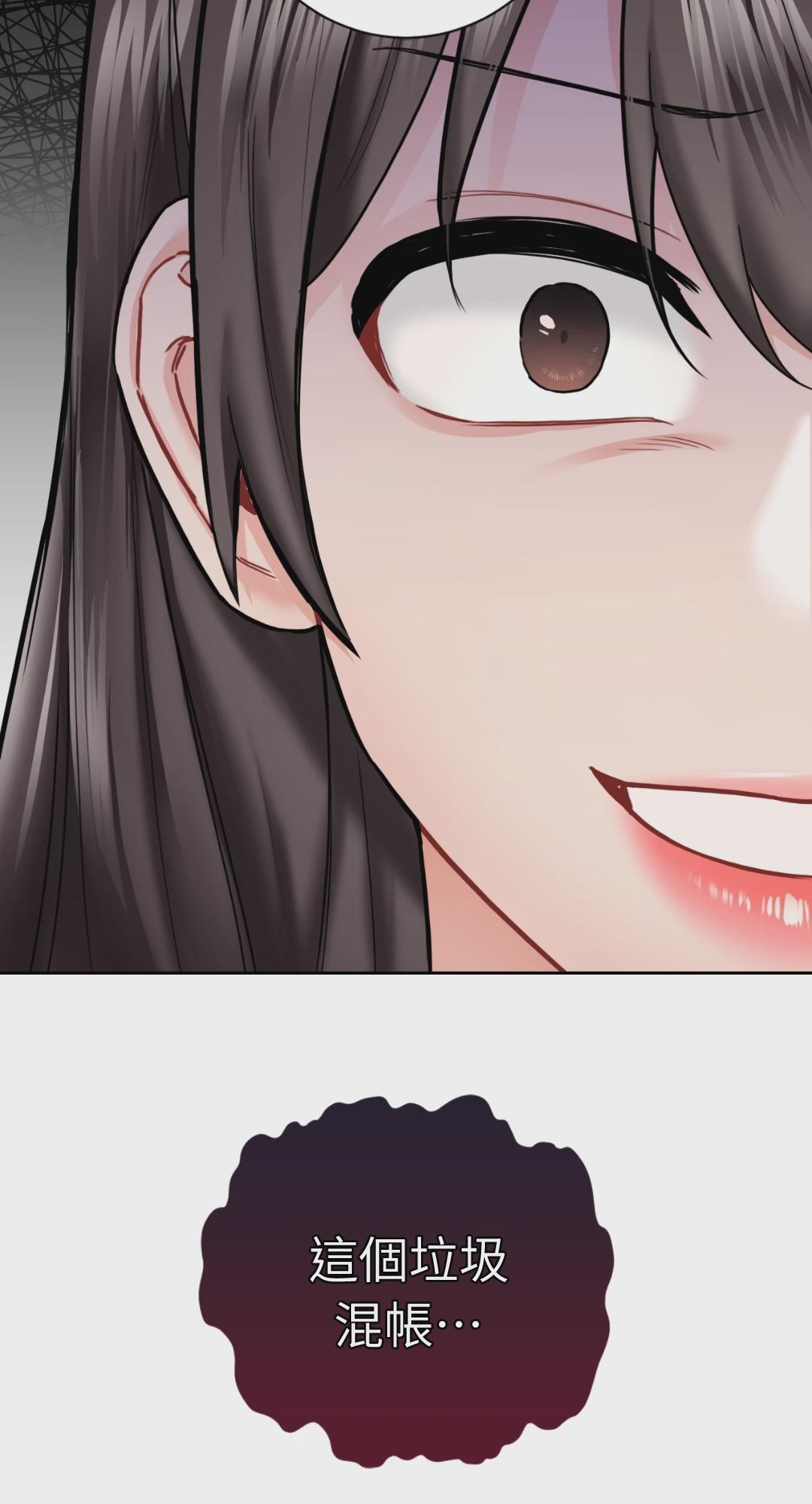 第39话 第 23 页