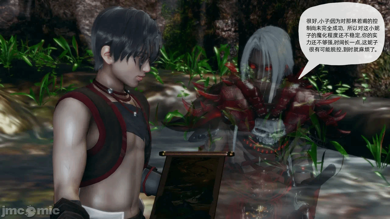 [3D]天玄神魔录01-12 第一话 - 1906
