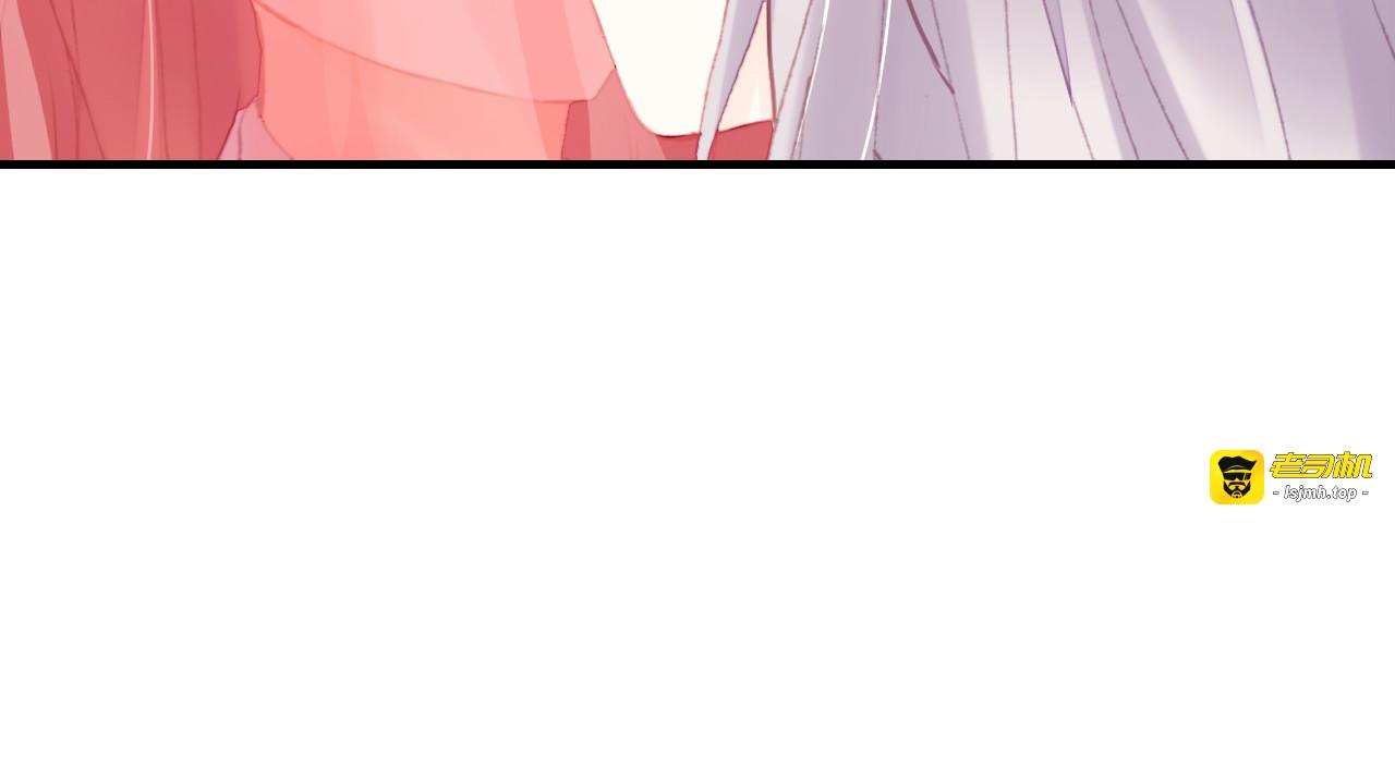第51话 吻 第 31 页