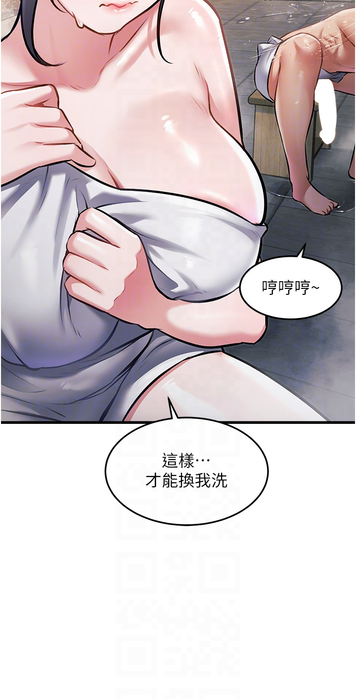 第9话 - 与巨乳美女们泡混汤.avi 第 26 页