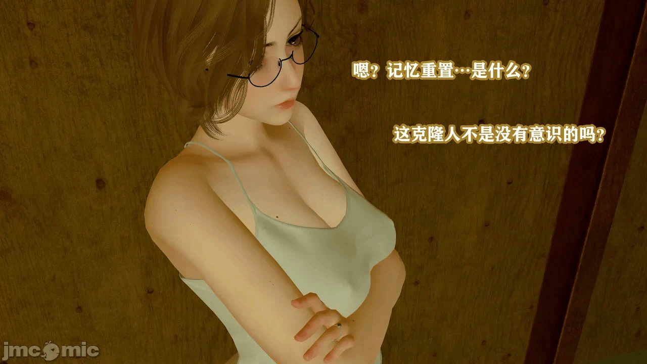 第一话 第 85 页