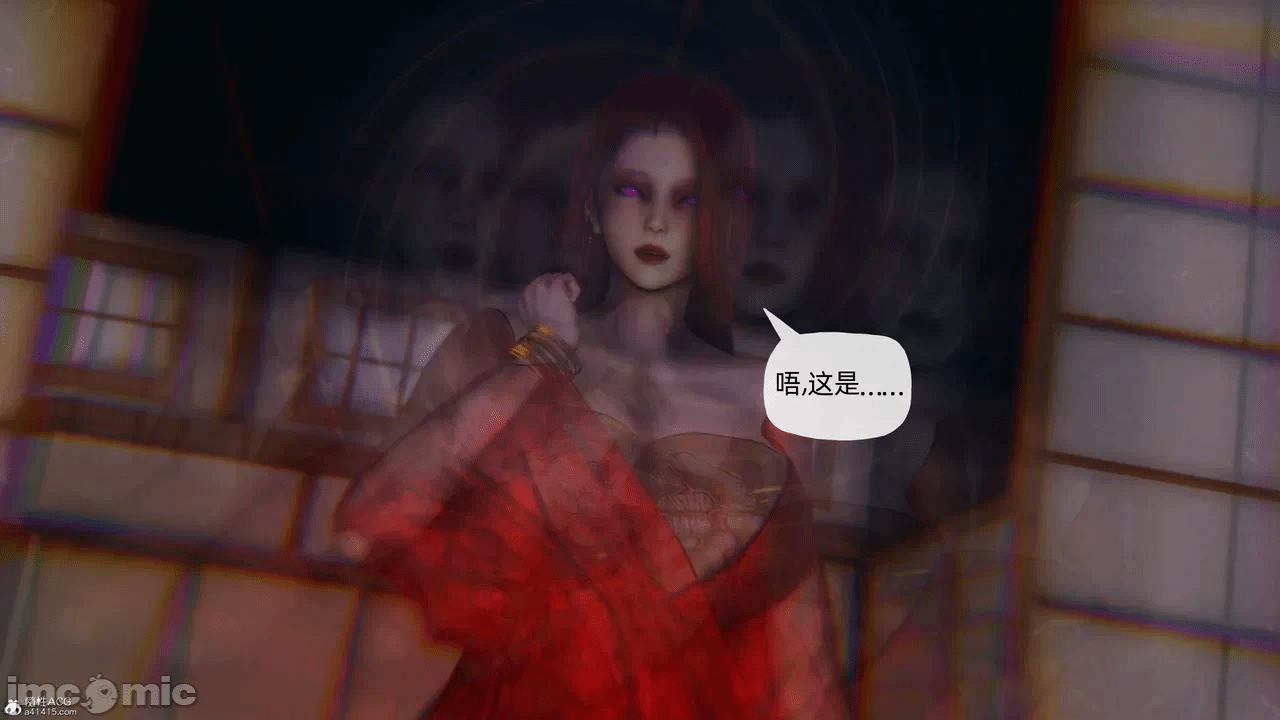 [3D]天玄神魔录01-12 第一话 - 1486