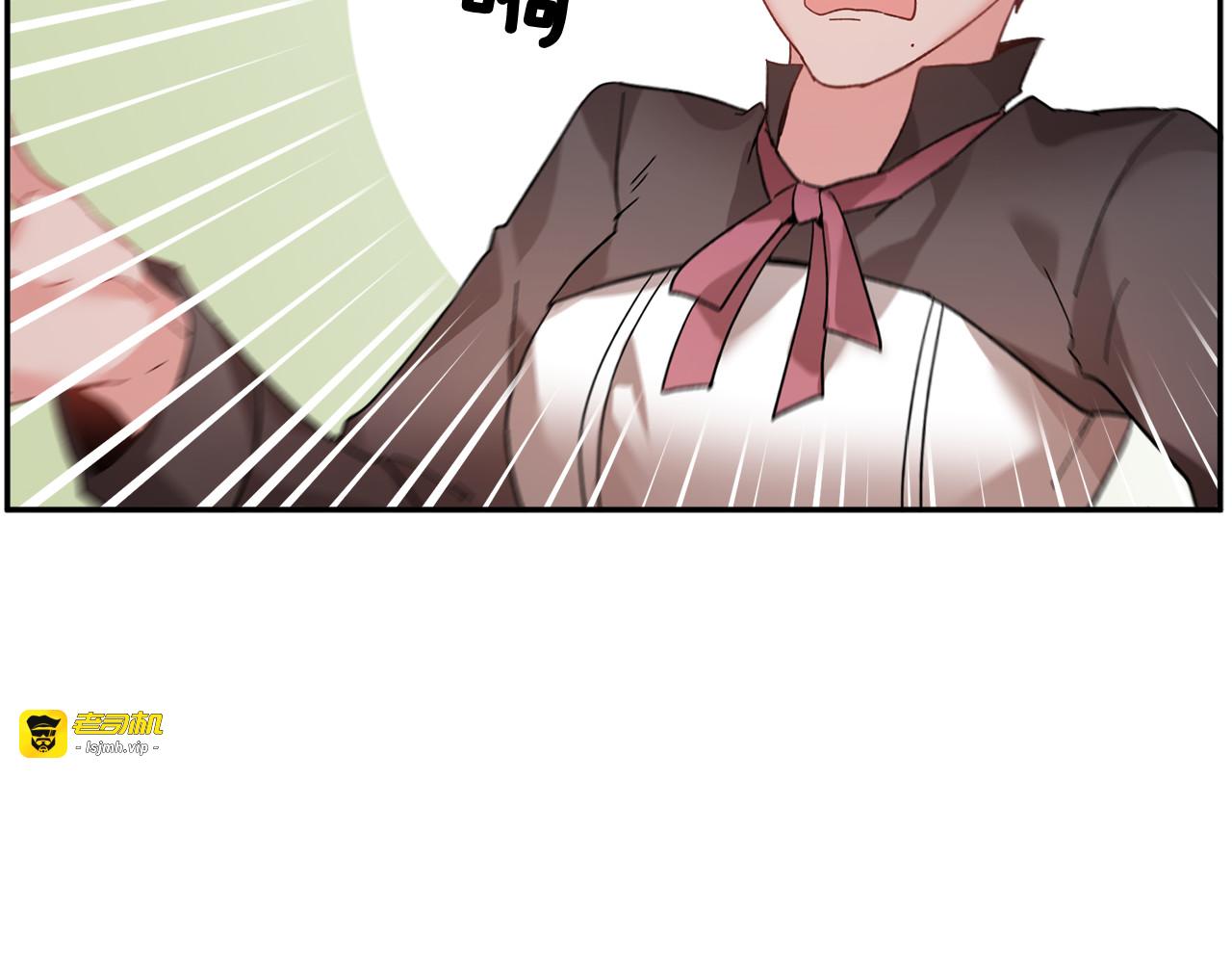 第35话 下午茶来了哟 第 25 页