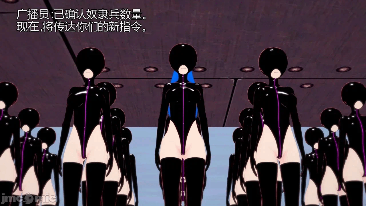 第一话 第 110 页