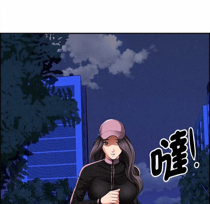 第10话 第 106 页