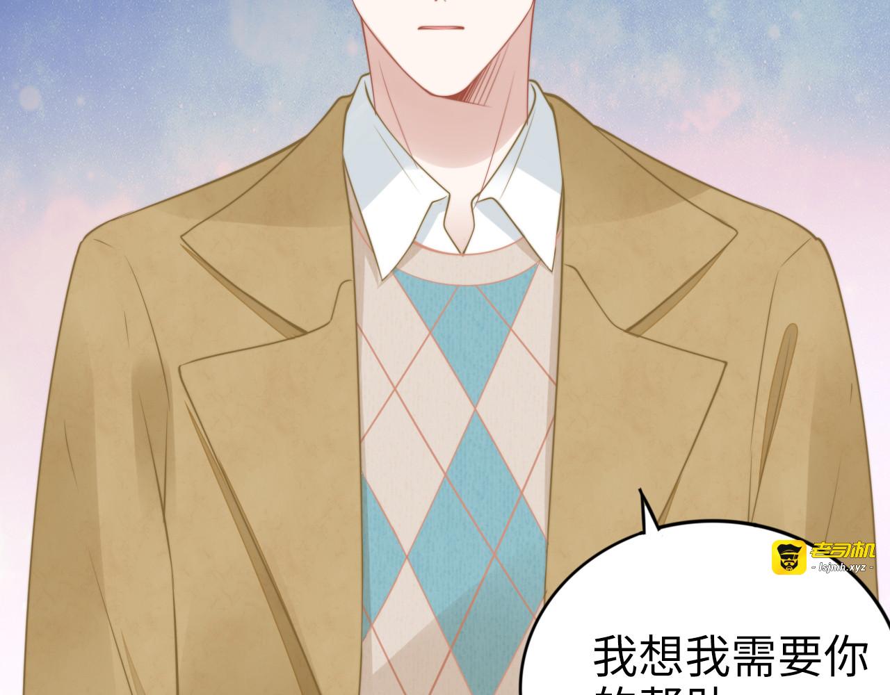 第189话  不如分手 第 75 页