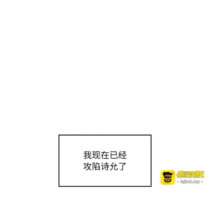 第39话 第 19 页