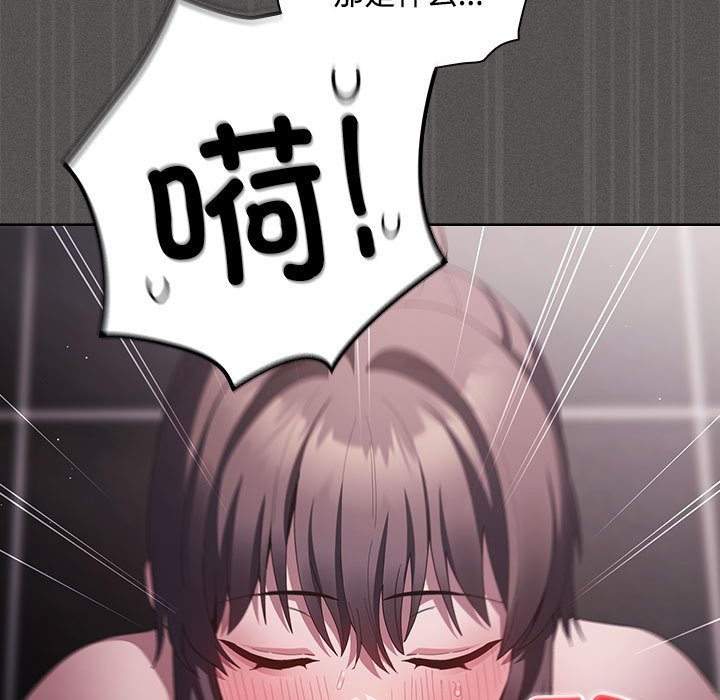 第17话 第 174 页